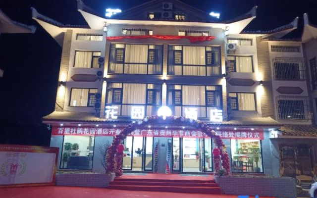 Garden Hotel