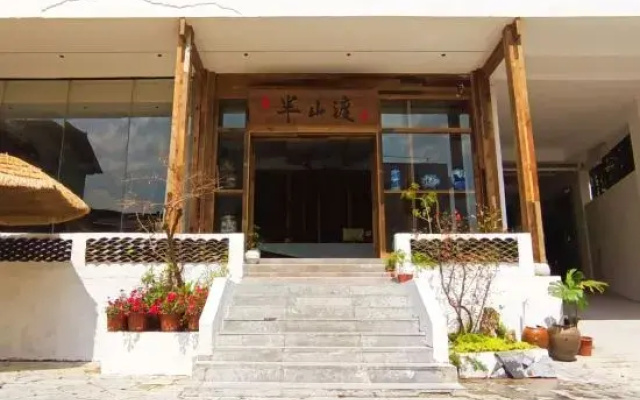 Yuechuang Banshandu Homestay (Hongqiao Tuojiang Store, Fenghuang Ancient Town)