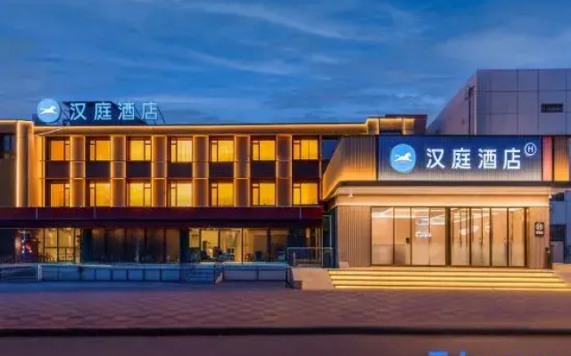 HanTing Hotel (Tianjin University of Finance and Economics)