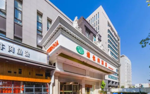 Vienna Hotel（Wuhan University of Technology Nanhu Wenzhi Street Subway Station）