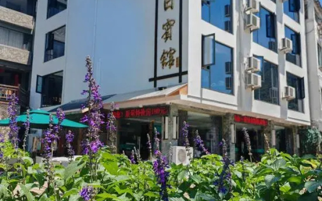 Yandangshan Jiari Hotel