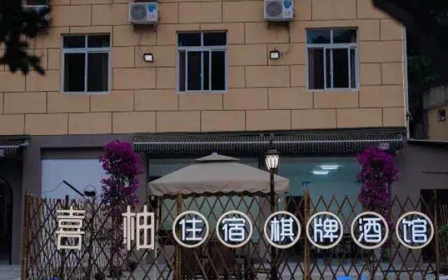 Pengzhou Bailuzhen Xiyou Homestay