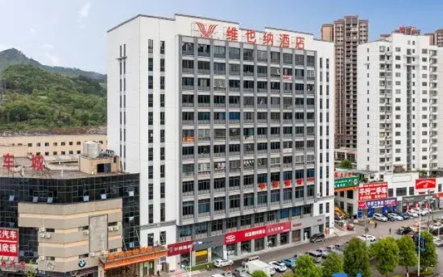 Vienna Hotel (Zunyi Tongzi High-speed Railway East Station)