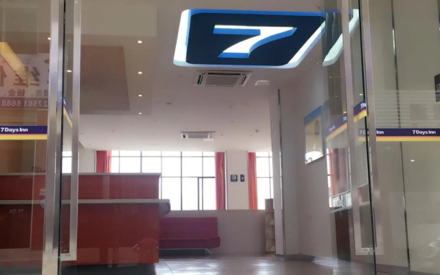7 Days Inn·Zunyi Renhuai Municipal Government