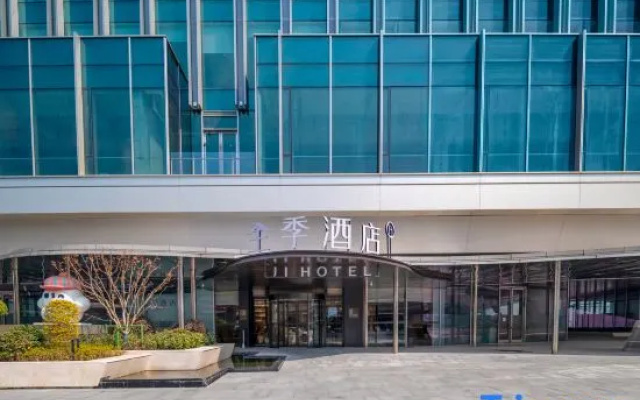 JI Hotel Hangzhou West Railway Station Branch