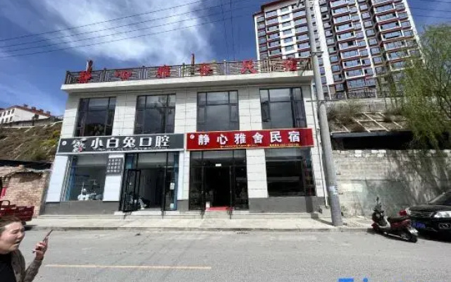 Jingxin Yashe Homestay