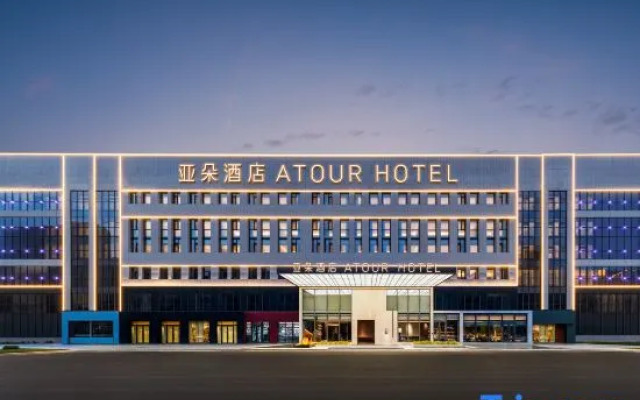 Atour Hotel, Ordos East Street, Xiaocao Park, Hohhot