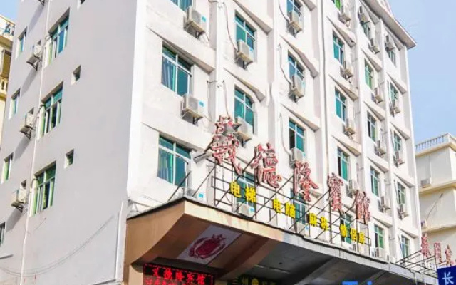 Yidelong Hotel