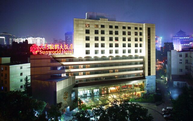 Sunworld Hotel Beijing Wangfujing вид на фасад