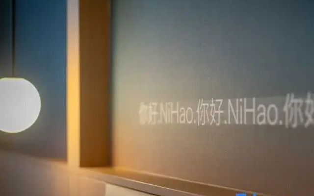 Ni Hao Hotel (Wenzhou Huaqiaocheng)