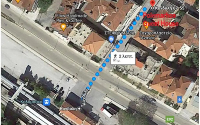 Polemarhos Guest House 7