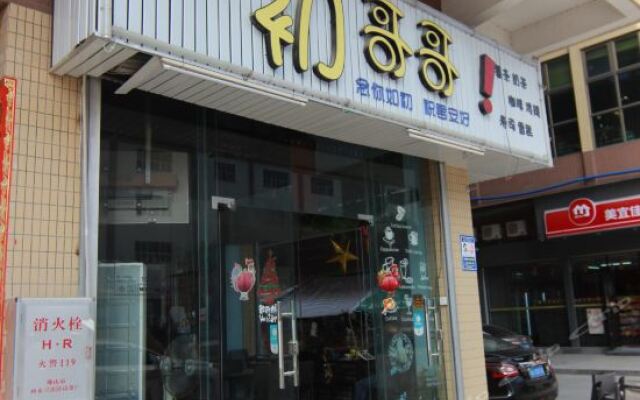 Отель 广州舒馨公寓花东市场店 вид на фасад