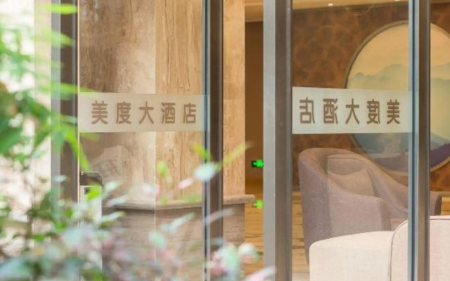Meidu Hotel