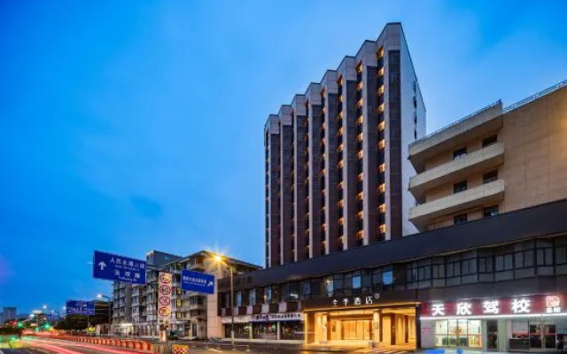 JI Hotel (Chengdu Niuwangmiao Subway Station)
