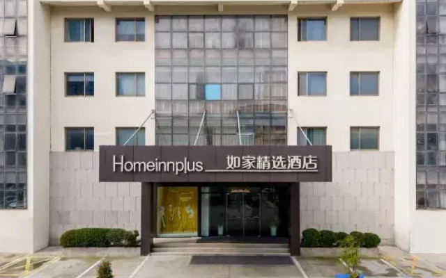 Homeinn Plus(Fucheng Avenue, Funing)