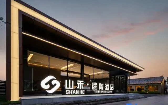 Shanhe Courtyard Hotel  (Qufu Sankong Scenic Area Branch)
