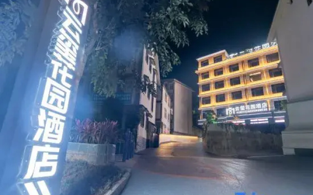 Yunxi Garden Resort Hotel (Pu’er)