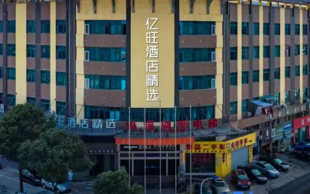 Yiwang Hotel Collection (Wenzhou Avenue)
