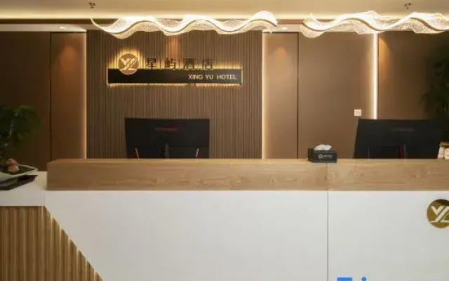 Xingyu Hotel (Dalian Wanda Commercial Street Zhongtian Yunjing)