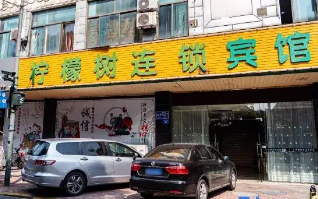 Changzhou Lemon Tree Chain Hotel