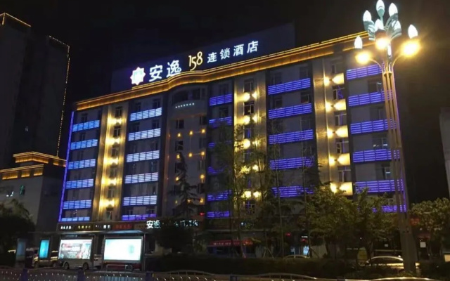 Ane 158 Hotel Bazhong Branch