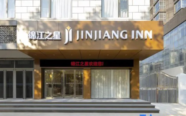 Jinjiang Hotel (Kaifeng Jinming Square Bianliang Xiao Songcheng)
