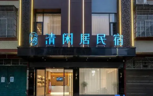 Nanning Wuming Qingxianju Homestay