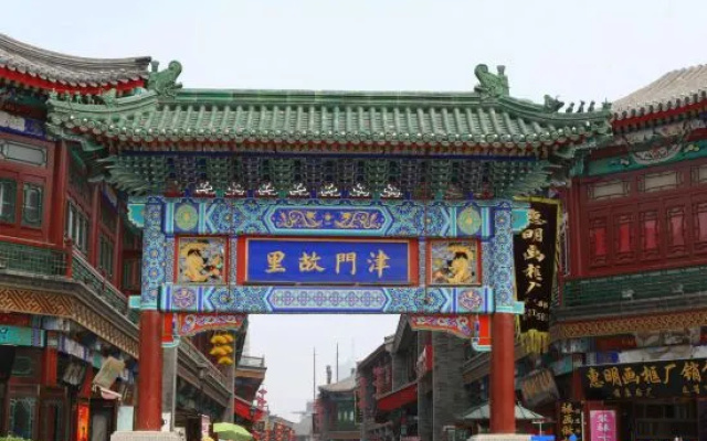 City 118 Select Hotel (Tianjin University of Technology Xiqing Campus)