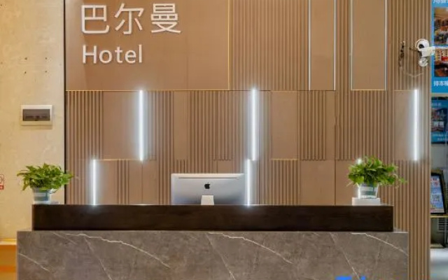 Mingdan Homestay (Gaozhuang Starlight Night Market)