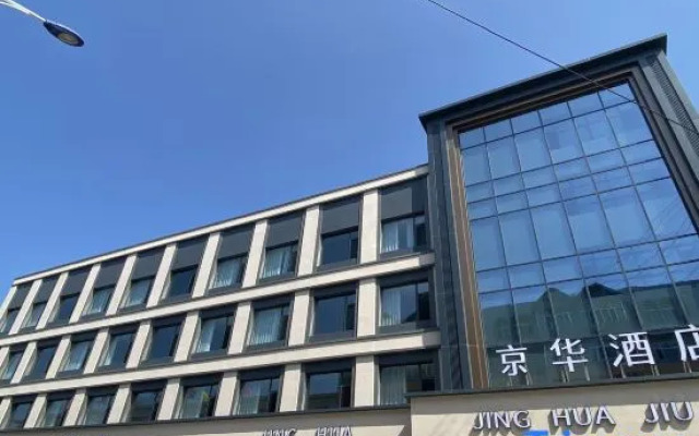 Bahrain Zuoqi Jinghua Business Hotel