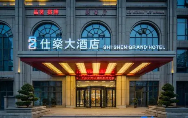 Shi Shen Grand Hotel