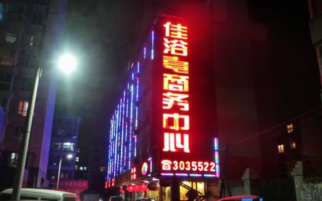 Jinzhong Jiayutai Business Center