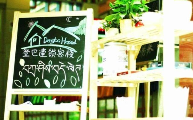 Dengba Hostel Chengdu Branch вид на фасад