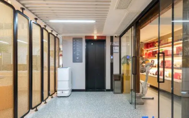 New Beacon Shangju Hotel (Optics Valley Huijin Center Branch)