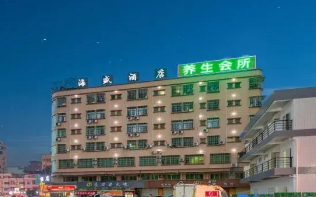 Haisheng Zhixiang Hotel