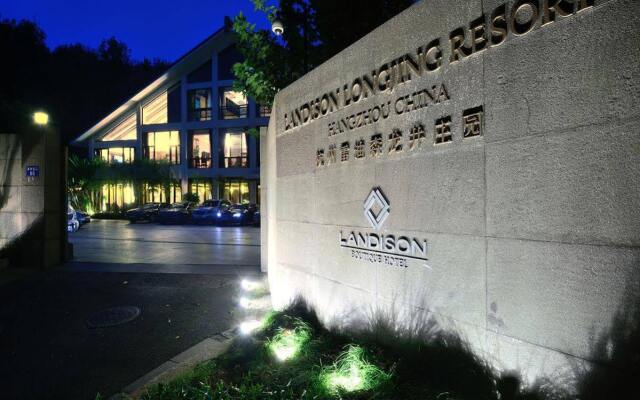 Отель Landison Longjing Resort вид на фасад
