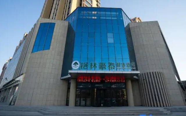 GreenTree Smart Choice Hotel (Yinan Zhengyang Road)