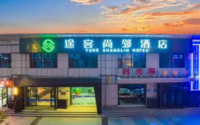 Tuke Shanglin Hotel