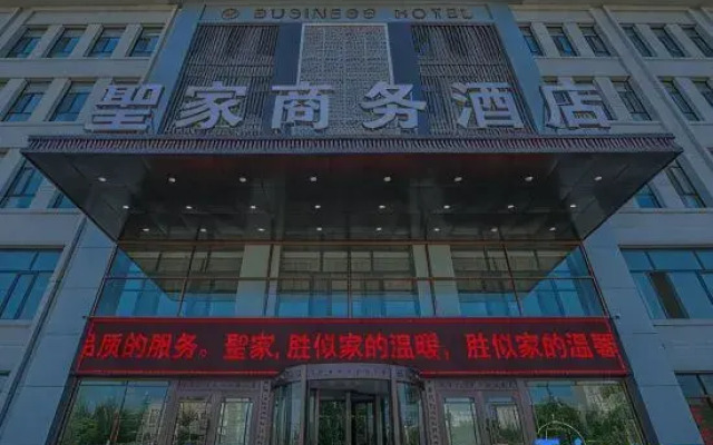 county government hotel
