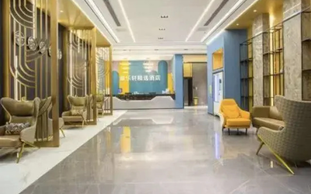 Alexu Hotel (Guangming Tianxuan Branch)