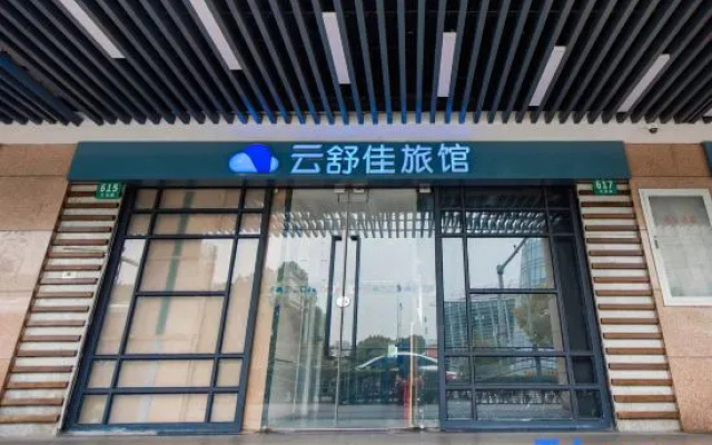 Shanghai Shujia Hotel