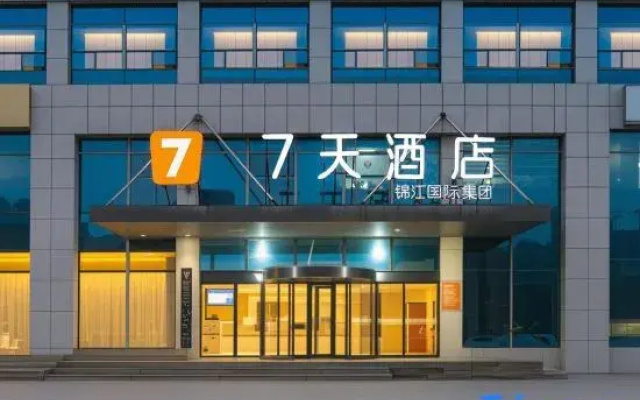 7Days Inn Hotel (Dongying Bus Terminal Xicheng Wanda)