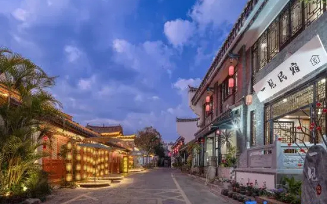 Yijian Guesthouse (Jianshui Zhu Family Garden Ancient City Branch)