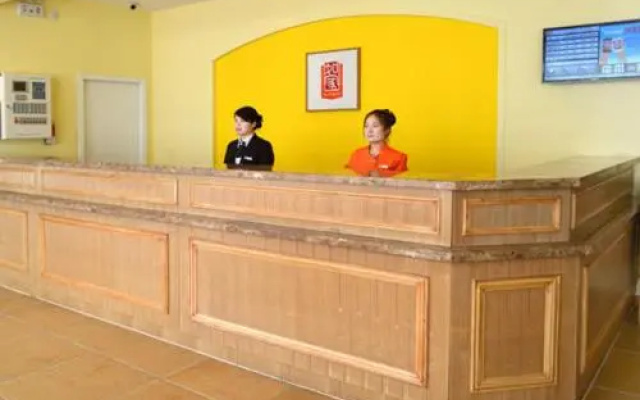 Home Inn Hefei High-Tech Development District