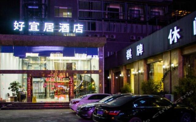 Hao Yi Ju Hotel Yaan China Zenhotels - 