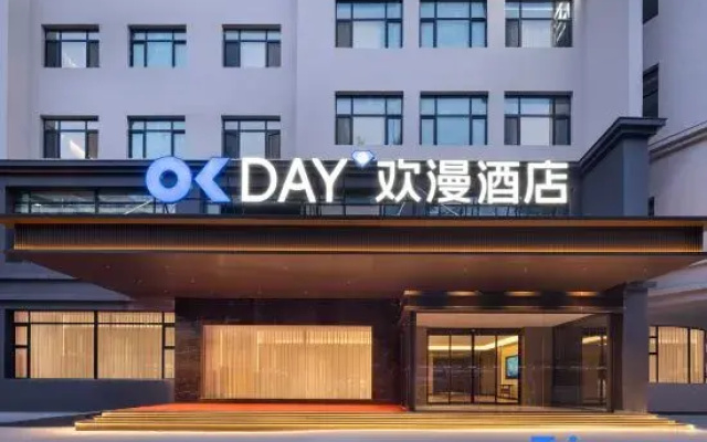 OKDAY Hotel (Xigu District People's Government, Jincheng Park, Lanzhou)