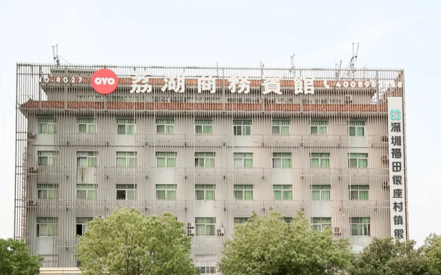 OYO 8027 Li Hu Business Hotel