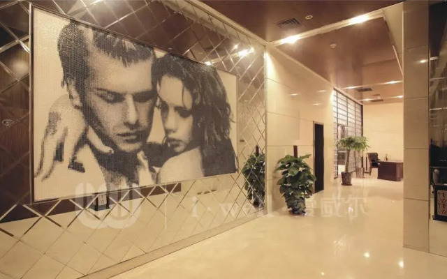 Xian Iwell Hotel
