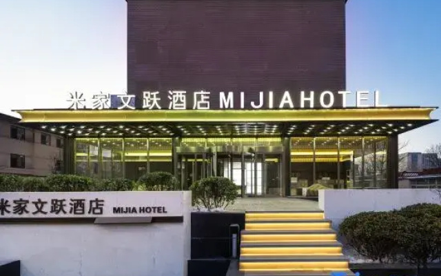 Mijia Wenyue Hotel (Beijing Jijiamiao Subway Station Branch)