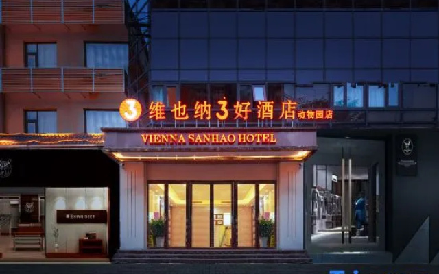 Vienna 3 Best Hotel (Shijiazhuang Zoo)